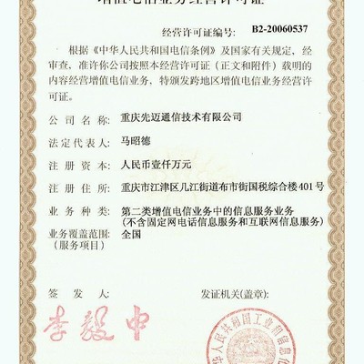 濟南貝朗信息咨詢 專業(yè)信息技術(shù)咨詢服務(wù)，助力企業(yè)數(shù)字化轉(zhuǎn)型