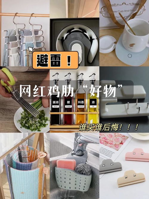 黑榜警告 貪便宜吃大虧，這5類生活五金用品千萬(wàn)別買